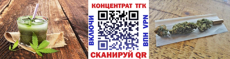 продажа наркотиков  площадка формула  Печенье с ТГК конопля  Бакал  kraken сайт 
