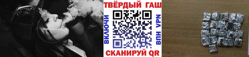 Гашиш AMNESIA HAZE  купить  цена  Бакал 