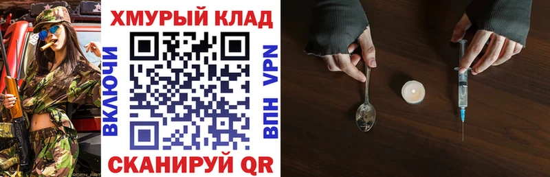купить   Бакал  Героин гречка 