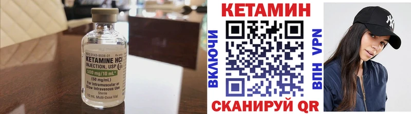 КЕТАМИН VHQ  наркотики  Бакал 