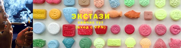 кристаллы Алексеевка