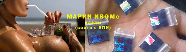 кристаллы Алексеевка