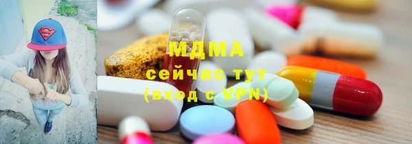 кристаллы Алексеевка