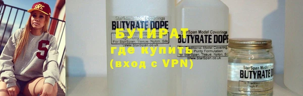скорость mdpv Каменногорск
