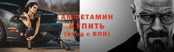 трава Осташков