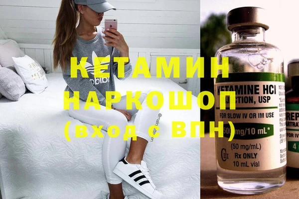 спайс Алексин
