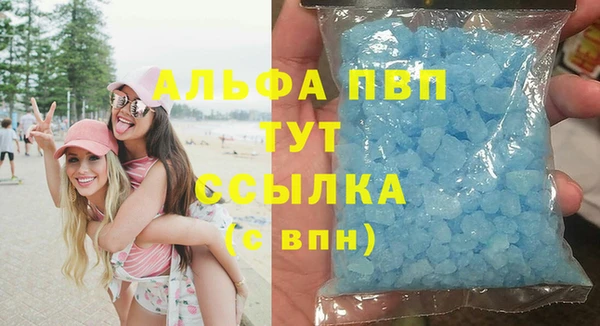скорость mdpv Алзамай