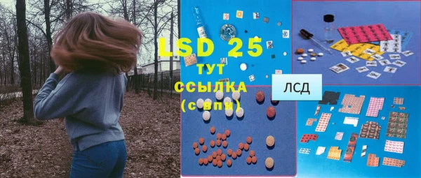 спайс Алексин