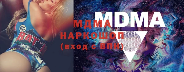 кристаллы Алексеевка
