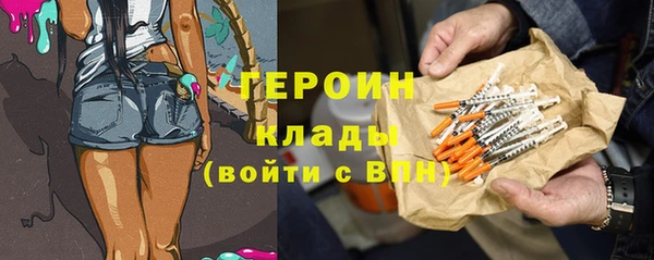 спайс Алексин