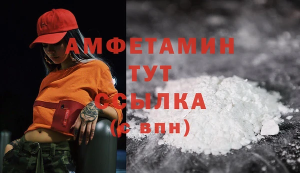 синтетический гашиш Костерёво