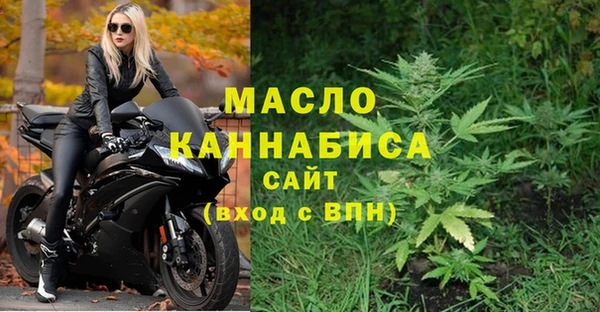кристаллы Осинники