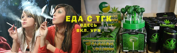 спайс Алексин