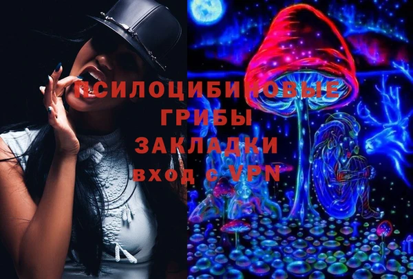 кристаллы Алексеевка