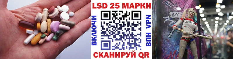 ЛСД экстази ecstasy  МЕГА ТОР  Бакал 