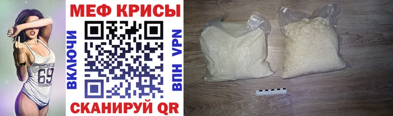 МЯУ-МЯУ 4 MMC  Бакал 