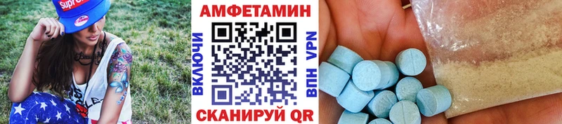 дарнет шоп Бакал МЕТАМФЕТАМИН мет