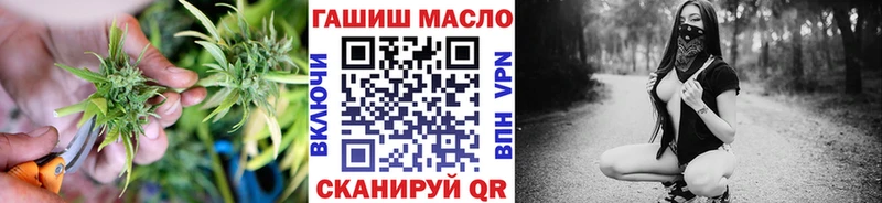 MEGA как зайти Бакал ТГК вейп с тгк сколько стоит