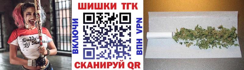 Каннабис Bruce Banner  OMG ссылка  Бакал 